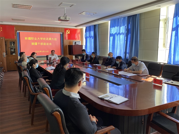 會(huì)議全圖